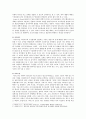[변혁적리더십] 변혁적리더십 중요성과 변혁적 리더십 사례 조사 3페이지