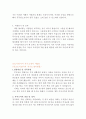도서관 사서자기소개서   3페이지