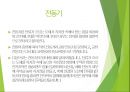 전동기의 원리 및 종류 2페이지