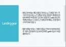 기체 ppt자료 6페이지