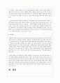 국가에 존재하는 사회적 불평등을 구조기능주의 갈등주의 상호작용주의에 준하여 사회학이론에의 입자에서 분석하고 본인의 생각은 어떤 이론이 타당한지를 논술 6페이지
