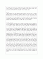 장애인평생학습자를 위한 평생교육프로그램을 개발하고 그에 대하여 논하시오 3페이지