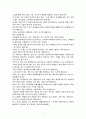 언제 어디서나 통하는 스페인어 2페이지
