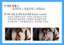 공무원 연금개혁연금개혁과 직무 만족연금 개혁 4페이지