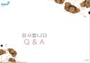 동원 기업분석동원 마케팅동원 성공사례브랜드마케팅서비스마케팅글로벌경영사례분석swotstp4p 15페이지