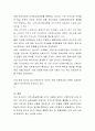 자신이 거주하고 있는 지역의 주된 지역사회문제는 무엇이며 이에 대한 대응으로 적절한 사회복지실천모델은 무엇인지 연결하여 논하시오 4페이지
