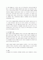 발달에서 유전과 환경 중 어떤 것이 더 중요한지에 대한 논쟁이 끊임없이 이어져왔다 본인이 생각하기에 이 중 무엇이 더 중요하다고 생각하는지 본인의 입장을 정한 다음 자신의 경험에서 구체적인 예를 제시하여  3페이지
