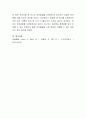 발달에서 유전과 환경 중 어떤 것이 더 중요한지에 대한 논쟁이 끊임없이 이어져왔다 본인이 생각하기에 이 중 무엇이 더 중요하다고 생각하는지 본인의 입장을 정한 다음 자신의 경험에서 구체적인 예를 제시하여  4페이지
