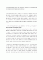지역사회복지실천에 있어서 실천 전문가로서 사회복지사는 사회변화를 어떻게 받아들여야 바람직할지에 대해 토론하시오 2페이지