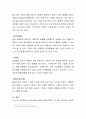 성인학습자를 만나는 전문가가 활용 가능한 상담기술들에 대해 조사연구 하시오 4페이지