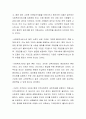 사회복지서비스의 질과 고객만족의 중요성에 대해서 토론하시오 3페이지