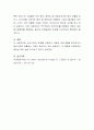 글로벌화의 의미와 글로벌화의 촉진 사유에 대하여 우선 제시하고 최근 국제경영의 중요성이 증대되고 있는지에 대한 내용에 대하여 논하시오 4페이지