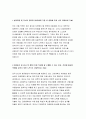 고려대학교의료원자소서자기소개서 고려대학교의료원자소서 고려대학교의료원자기소개서 고려대의료원자소서 고대병원자기소개서 고려대의료원 간호사 자기소개서 고려대병원자소서예문 고려대학교의료원 2페이지