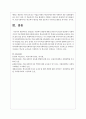 관심있는 사회복지 현장에 대해 조사한 후 본인의 관점에서 사회복지사의 주요역할에 대해 작성하시오 6페이지