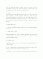 안락사 논쟁의 역사와 찬성반대의견정리및 안락사 국내해외입장분석과 안락사 나의입장정리 및 느낀점 5페이지