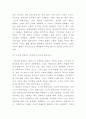 안락사 논쟁의 역사와 찬성반대의견정리및 안락사 국내해외입장분석과 안락사 나의입장정리 및 느낀점 12페이지