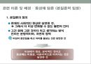 현대 사회의 동성애 인식동성애의 정의동성애 한국의현황동성 결혼 논란동성애 차별 금지법 논쟁동성애 성소수자동성애 사회문제 10페이지