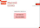첨단과학의 이해진화심리학진화심리학이란사회과학과 진화심리학진화심리학 오류자연주의적 오류도덕주의적 오류심리적 적응형태사바나 원칙 7페이지
