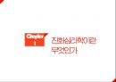 첨단과학의 이해진화심리학진화심리학이란사회과학과 진화심리학진화심리학 오류자연주의적 오류도덕주의적 오류심리적 적응형태사바나 원칙 10페이지