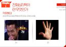 첨단과학의 이해진화심리학진화심리학이란사회과학과 진화심리학진화심리학 오류자연주의적 오류도덕주의적 오류심리적 적응형태사바나 원칙 12페이지