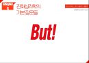 첨단과학의 이해진화심리학진화심리학이란사회과학과 진화심리학진화심리학 오류자연주의적 오류도덕주의적 오류심리적 적응형태사바나 원칙 17페이지