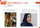 첨단과학의 이해진화심리학진화심리학이란사회과학과 진화심리학진화심리학 오류자연주의적 오류도덕주의적 오류심리적 적응형태사바나 원칙 25페이지