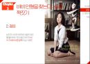첨단과학의 이해진화심리학진화심리학이란사회과학과 진화심리학진화심리학 오류자연주의적 오류도덕주의적 오류심리적 적응형태사바나 원칙 27페이지