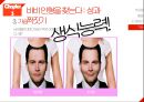 첨단과학의 이해진화심리학진화심리학이란사회과학과 진화심리학진화심리학 오류자연주의적 오류도덕주의적 오류심리적 적응형태사바나 원칙 29페이지