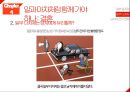 첨단과학의 이해진화심리학진화심리학이란사회과학과 진화심리학진화심리학 오류자연주의적 오류도덕주의적 오류심리적 적응형태사바나 원칙 33페이지