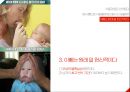 첨단과학의 이해진화심리학진화심리학이란사회과학과 진화심리학진화심리학 오류자연주의적 오류도덕주의적 오류심리적 적응형태사바나 원칙 38페이지