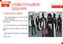 첨단과학의 이해진화심리학진화심리학이란사회과학과 진화심리학진화심리학 오류자연주의적 오류도덕주의적 오류심리적 적응형태사바나 원칙 41페이지