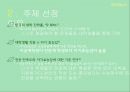 사회조사방법론이공계열과 인문계열대학생활 만족도 차이연구 주제연구 배경연구 방법연구 결과 5페이지
