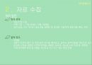 사회조사방법론이공계열과 인문계열대학생활 만족도 차이연구 주제연구 배경연구 방법연구 결과 15페이지
