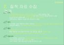 사회조사방법론이공계열과 인문계열대학생활 만족도 차이연구 주제연구 배경연구 방법연구 결과 19페이지