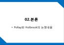 광고마케팅광고 역기능광고 소비자광고시장분석브랜드마케팅서비스마케팅글로벌경영사례분석 4페이지