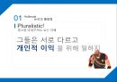 광고마케팅광고 역기능광고 소비자광고시장분석브랜드마케팅서비스마케팅글로벌경영사례분석 10페이지