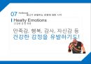 광고마케팅광고 역기능광고 소비자광고시장분석브랜드마케팅서비스마케팅글로벌경영사례분석 23페이지