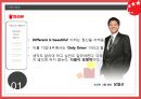 오리온 초코파이 글로벌마케팅오리온 초코파이 성공사례오리온 초코파이 중국시장전략브랜드마케팅서비스마케팅글로벌경영사례분석swotstp4p 5페이지
