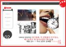 오리온 초코파이 글로벌마케팅오리온 초코파이 성공사례오리온 초코파이 중국시장전략브랜드마케팅서비스마케팅글로벌경영사례분석swotstp4p 15페이지