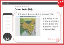 오리온 초코파이 글로벌마케팅오리온 초코파이 성공사례오리온 초코파이 중국시장전략브랜드마케팅서비스마케팅글로벌경영사례분석swotstp4p 47페이지
