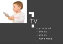 유아 TV이용유아 TV중독컴퓨터와 인터넷유아 컴퓨터인터넷 이용실태유아 스마트폰이용유아 스마트폰중독 5페이지