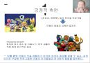 유아 TV이용유아 TV중독컴퓨터와 인터넷유아 컴퓨터인터넷 이용실태유아 스마트폰이용유아 스마트폰중독 8페이지