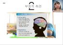 유아 TV이용유아 TV중독컴퓨터와 인터넷유아 컴퓨터인터넷 이용실태유아 스마트폰이용유아 스마트폰중독 17페이지