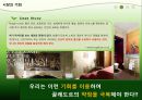 끌레도르마케팅끌레도르의 브랜드프리미엄 아이스크림 시장프리미엄 아이스크림 마케팅아이스크림 끌레도르20대와 아이스크림 17페이지