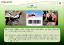 끌레도르마케팅끌레도르의 브랜드프리미엄 아이스크림 시장프리미엄 아이스크림 마케팅아이스크림 끌레도르20대와 아이스크림 37페이지
