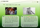 끌레도르마케팅끌레도르의 브랜드프리미엄 아이스크림 시장프리미엄 아이스크림 마케팅아이스크림 끌레도르20대와 아이스크림 41페이지