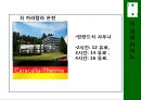 유럽의 카지노유럽 카지노의 트렌드유럽 카지노의 역사유럽 카지노의 특징유럽 카지노 현황히포드롬 카지노엠파이어 카지노 16페이지