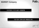 큐레이션 커머스온라인 커머스커머스 시장분석한국 온라인쇼핑한국 이커머스의 상승브랜드마케팅서비스마케팅 7페이지
