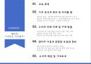 렌터카 정의전연령 렌터카일반 렌터카렌터카 소비자 피해사례렌터카를 안전이용소비자 책임 및 기대효과 2페이지