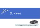 렌터카 정의전연령 렌터카일반 렌터카렌터카 소비자 피해사례렌터카를 안전이용소비자 책임 및 기대효과 3페이지